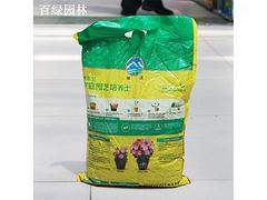 鄭州口碑好的營(yíng)養(yǎng)土值得信賴(lài),營(yíng)養(yǎng)土哪家便宜