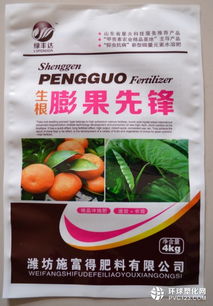 齊齊哈爾市花卉肥料 營(yíng)養(yǎng)土專(zhuān)用塑料袋包裝袋加工廠(chǎng) 供應(yīng)產(chǎn)品 聊城金霖塑料包裝廠(chǎng)