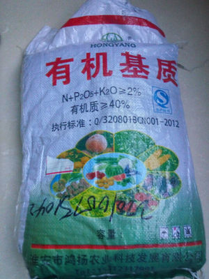 滿城花 有機(jī)肥 大包植物營養(yǎng)土栽花土種菜土泥土泥炭土基質(zhì)種植土有機(jī) 通用型植物有機(jī)種植土 8升裝 獨(dú)立包裝怎么樣,好用嗎,口碑,心得,評(píng)價(jià),試用報(bào)告- 京東試用平臺(tái)