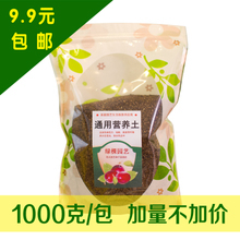 【種花肥料】最新最全種花肥料 產(chǎn)品參考信息