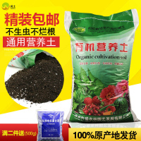 天然蚯蚓糞有機(jī)土 有機(jī)肥料土 蔬菜用 家庭種菜養(yǎng)花營(yíng)養(yǎng)土300g優(yōu)惠價(jià)2.10元,有機(jī)肥料土精心為您挑選-麥爾網(wǎng)購(gòu)導(dǎo)航-網(wǎng)購(gòu)寶