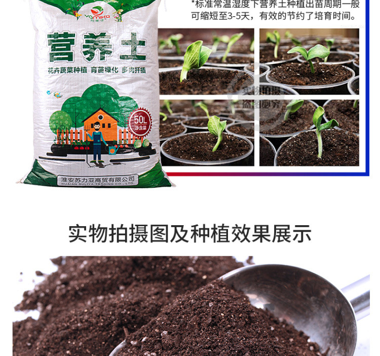 通用營(yíng)養(yǎng)土養(yǎng)花家用花泥有機(jī)土花土種植土速賣通蘭花速賣通土鐵線