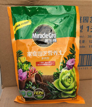 【多肉植物培養(yǎng)土】最新最全多肉植物培養(yǎng)土 產(chǎn)品參考信息