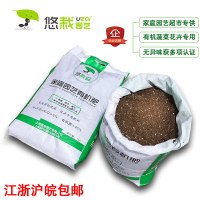 多肉土基質(zhì)有機(jī)肥料-易栽樂大包營養(yǎng)土包郵包郵營養(yǎng)土蚯蚓糞有機(jī)肥基質(zhì)陽臺(tái)種菜養(yǎng)花育苗花肥多肉土蘭花土營價(jià)格比較,麥爾網(wǎng)購導(dǎo)航,網(wǎng)購寶搜你實(shí)惠