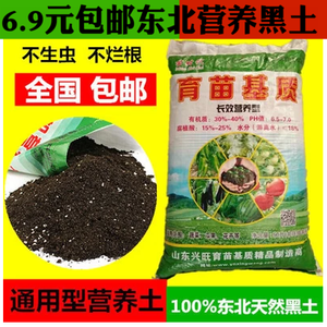 營養土 優質種植養花的必備選擇