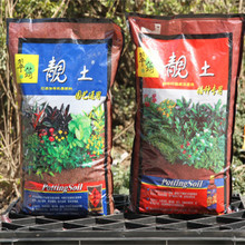 靚花園藝營養土 高品質園藝從健康土壤開始