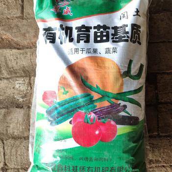 郭振龍農(nóng)產(chǎn)品批發(fā)供應商 惠農(nóng)網(wǎng)電腦版營養(yǎng)土，助力現(xiàn)代農(nóng)業(yè)發(fā)展