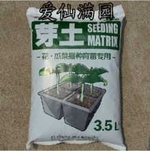 錦大土 園藝新選擇，滋養植物的全能營養土