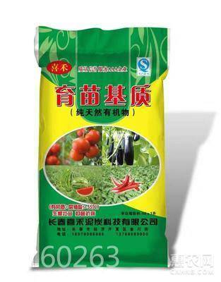 鋸木糠批發 天然綠色營養土與東北泥炭，10元/噸起，2000噸起批