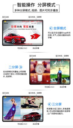 鑫飛立式廣告機信息發布終端液晶顯示