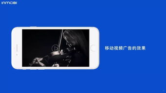 inmobi發布 中國移動視頻廣告研究報告2019 程序化已成首選