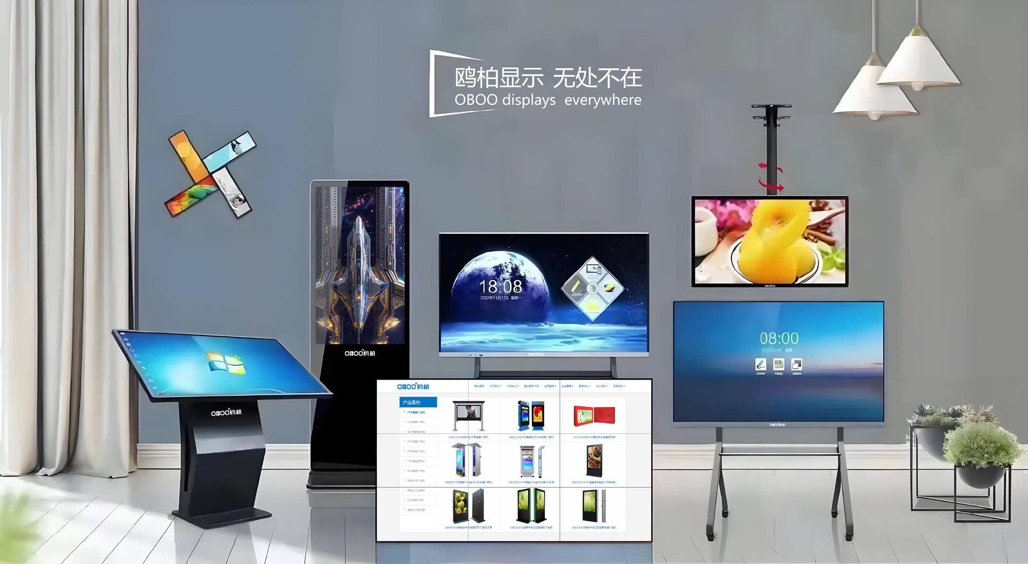 oboo鷗柏丨多媒體信息發(fā)布系統(tǒng)觸摸屏廣告一體機(jī)國(guó)產(chǎn)化升級(jí)上市 oboo