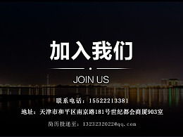 最新網頁作品和廣告圖設計趨勢在ZCOOL平臺的發布與應用