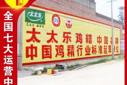 深耕湖北市場(chǎng)，專業(yè)代理廣告服務(wù) 墻體廣告公司的優(yōu)勢(shì)與價(jià)值