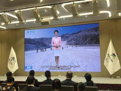 AI翻譯上崗 科大訊飛服務(wù)北京冬奧會(huì)，助力國(guó)際化溝通無(wú)障礙
